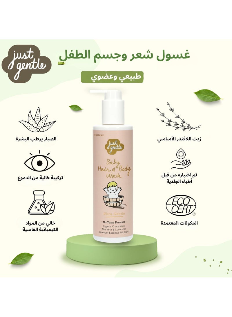 Just Gentle Baby Hair & Body Wash Ultra Gentle 200ml - 99% Natural Ingredients, Tear-Free, Hydrating Aloe Vera & Chamomile. Organic Ingredients certified by EcoCert.