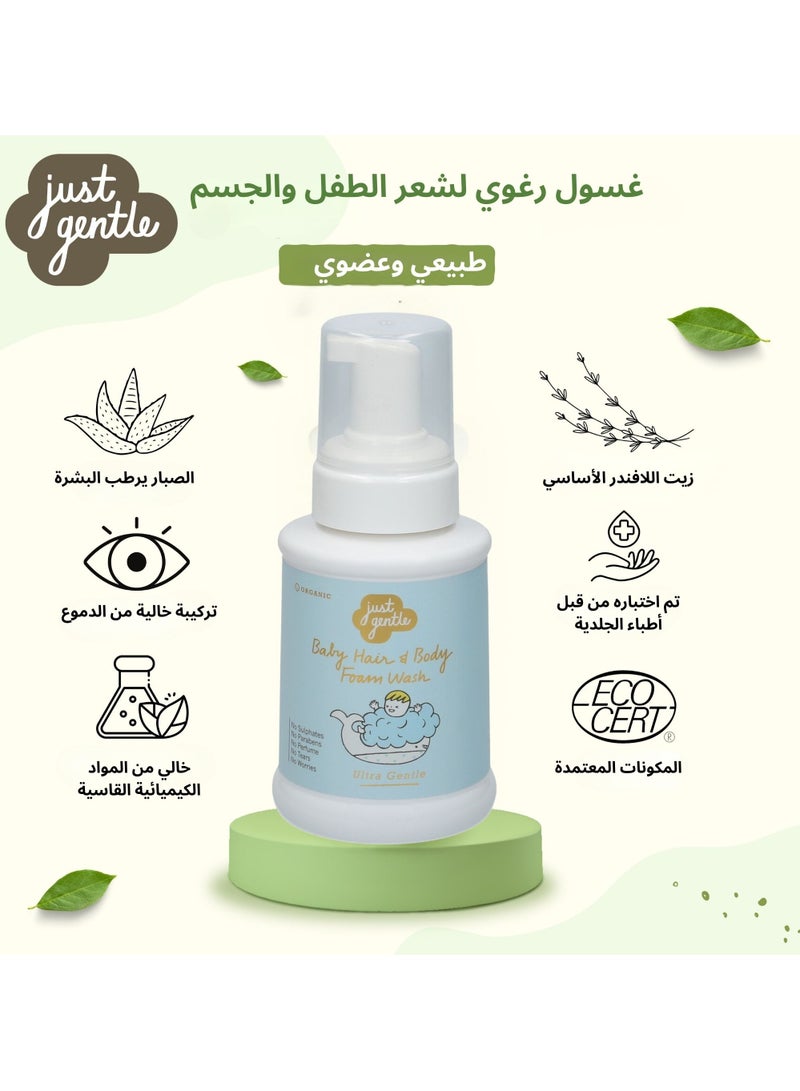 Just Gentle Hair & Baby Foam Wash- Ultra Gentle - 99% Natural Ingredients, Tear-Free, Hypoallergenic, Dermatologist-Tested, 230ml