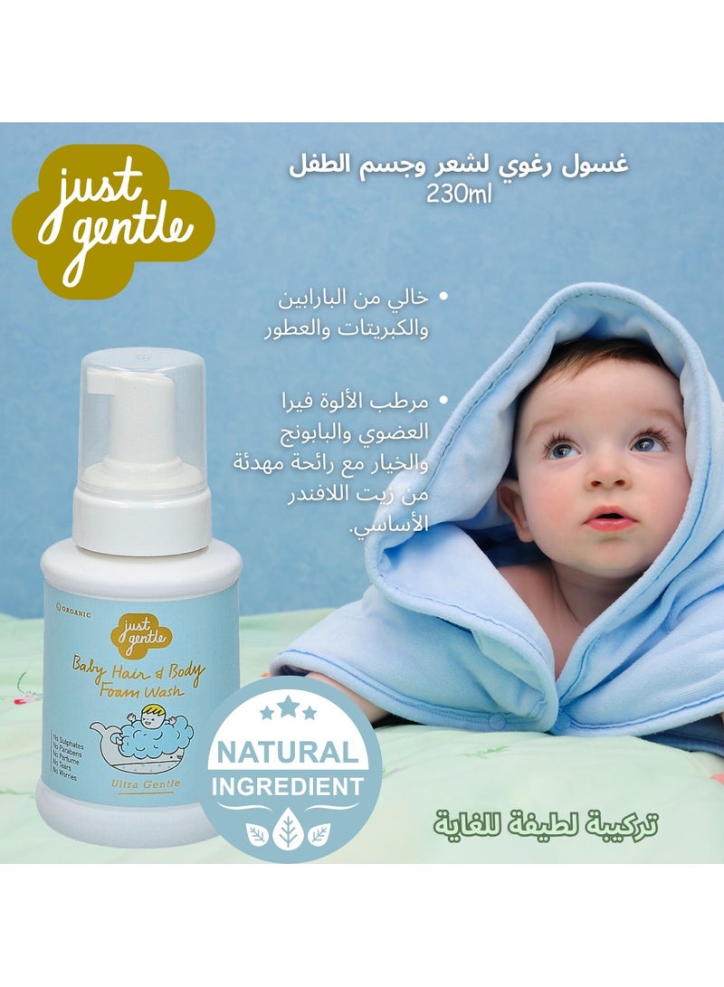 Just Gentle Hair & Baby Foam Wash- Ultra Gentle - 99% Natural Ingredients, Tear-Free, Hypoallergenic, Dermatologist-Tested, 230ml