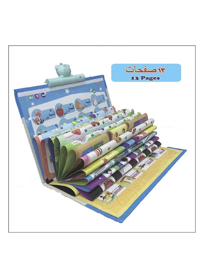 Electronic Educational Book 36x53x2cm