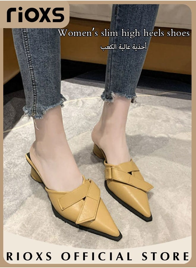 Women's Mules Closed Pointed Toe Strapless Backless Sandals Fashion Chunky Heel Sandals For Work And Party