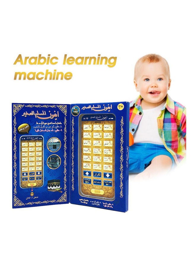 Children's Arabic Learning Mobile Phone Toy 12.5x6x0.8cm