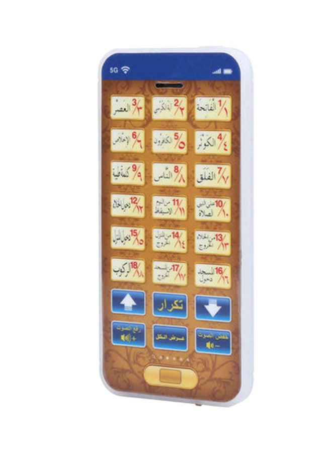 Children's Arabic Learning Mobile Phone Toy 12.5x6x0.8cm