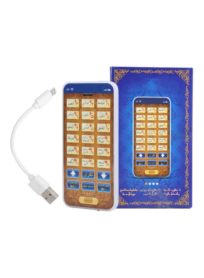 Children's Arabic Learning Mobile Phone Toy 12.5x6x0.8cm