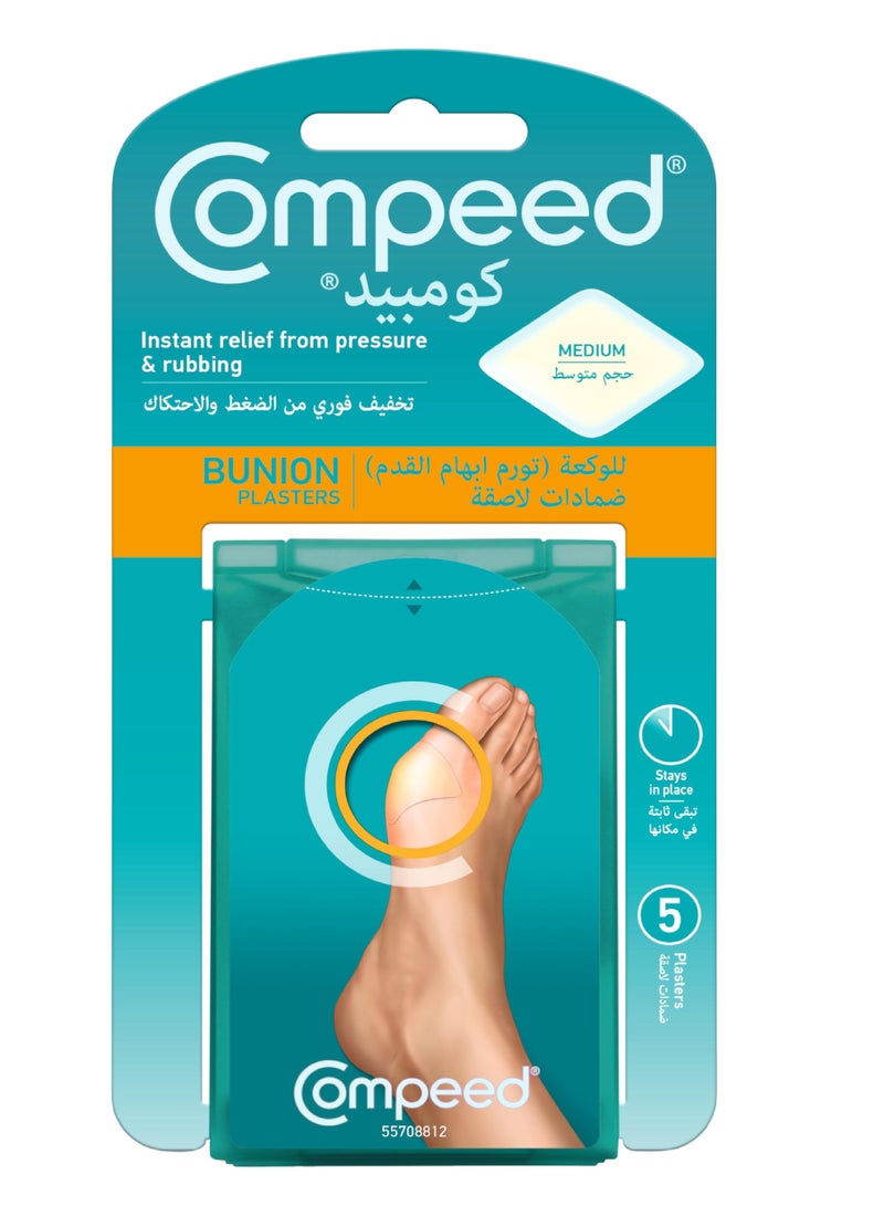 COMPEED BUNION PLASTER MEDIUM 5'S