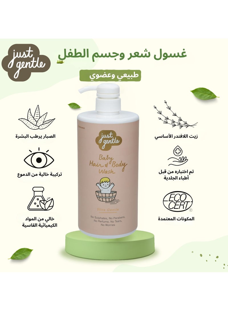 Just Gentle Baby Hair & Body Wash - - Ultra Gentle, 99% Natural Ingredients, Hydrating Aloe Vera & Chamomile, Tear-Free, 900ml