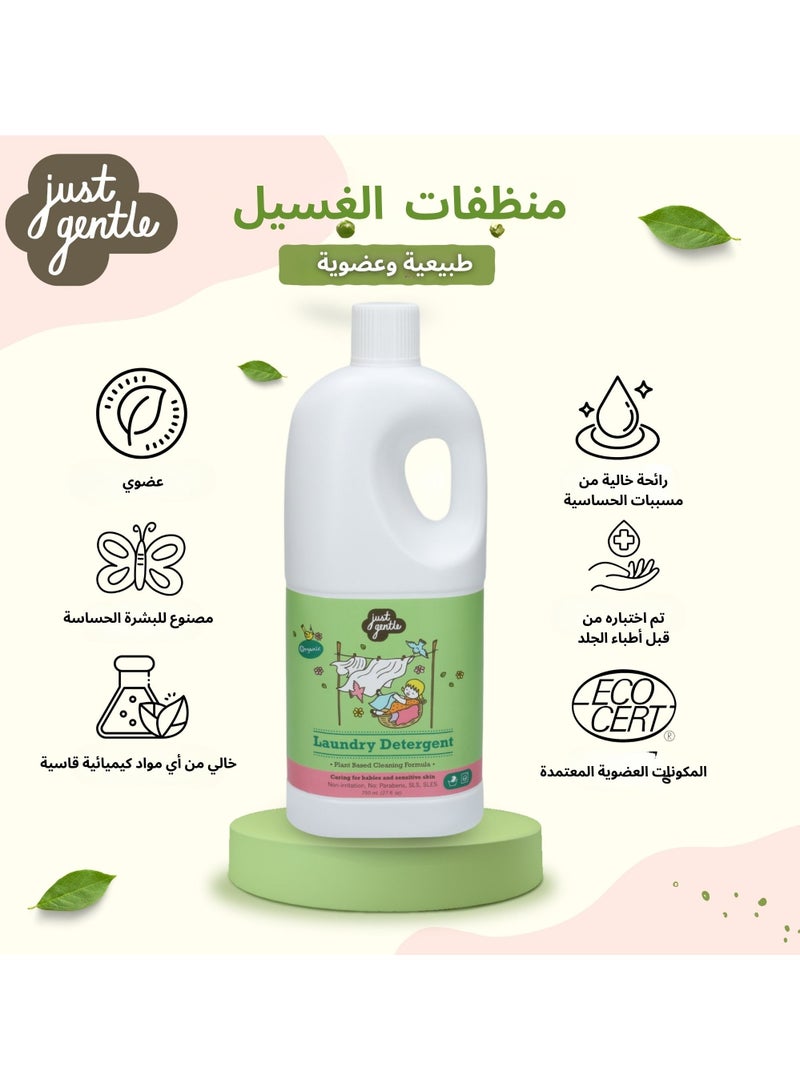 Just Gentle - Plant-Based Laundry Detergent - Eco-Friendly, Hypoallergenic, Gentle on Sensitive Skin, 750ml