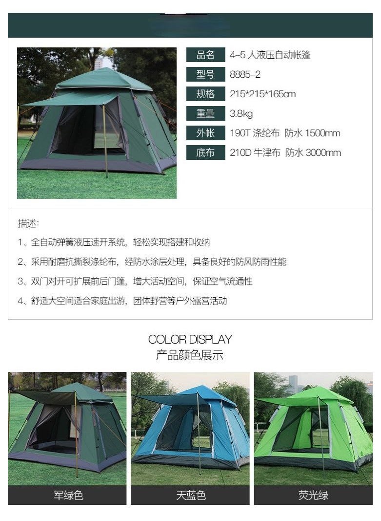 Automatic Camping Tent For 4-5 Persons Large Space 3 Season Outdoor Waterproof Family Travel Tent