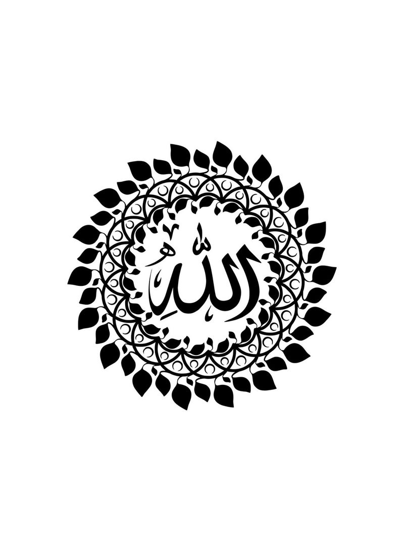 Allah name wall decoration home and living room decoration