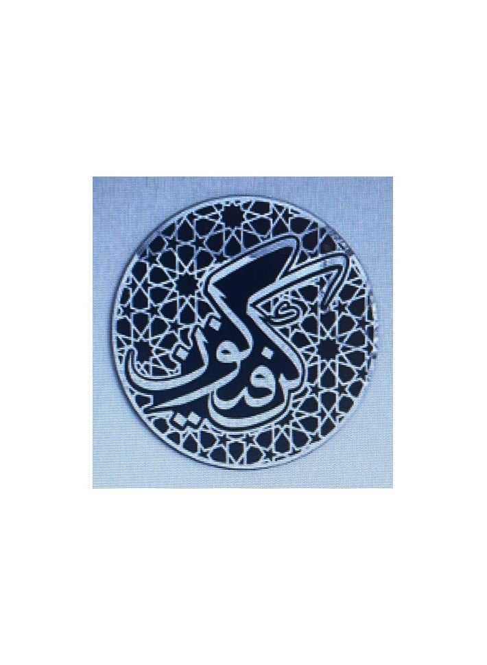 Kun Fa Ya Koon Acrylic Islamic Wall Art Elegant Quranic Calligraphy for Home  Office Best Décor