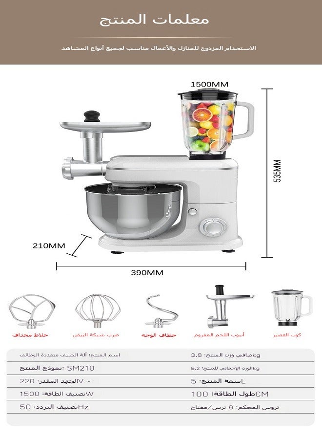 Multi-Function Chef Machine for Home Use, Compact Dough Kneader, Mixer, Whisker, and Meat Grinder All-in-One