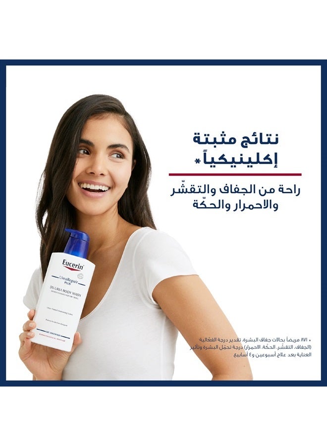 5% urea Replenishing Body Wash 400ml