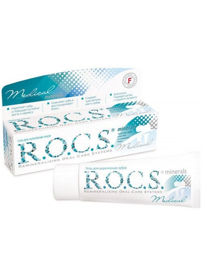 R.O.C.S Medical Minerals Toothpaste Remineralizing Tooth Gel 45Ml