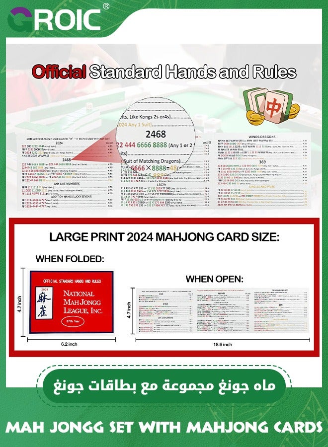 Mahjong Cards 2024, Chinese Mah Jongg Set - 4 Large Size Cards, 144 Mah Jongg Tiles, 4 All-in-One Rack/Pushers, 1 Storage Bag, Mah Jong Classic Game, National Mah Jongg Official Hands and Rules