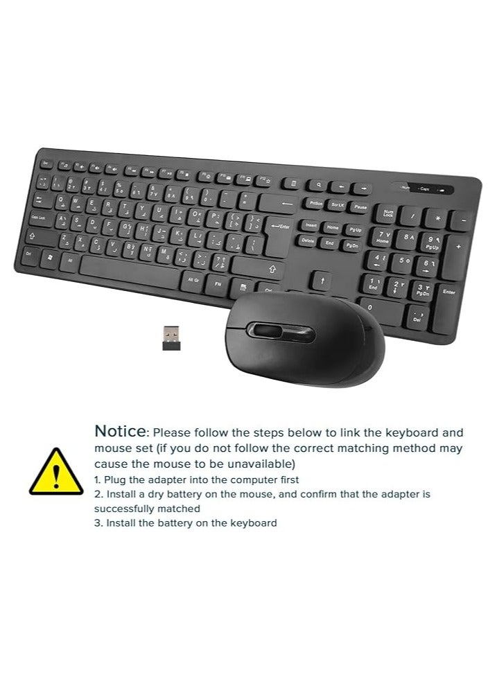 Arabic/English Wireless Keyboard and Mouse Combo, 2.4G USB Quiet Cordless Mouse Keyboard Set Ergonomic Full Size with Long Battery Life, for Computer Laptop PC Windows Mac Chrome OS, Black