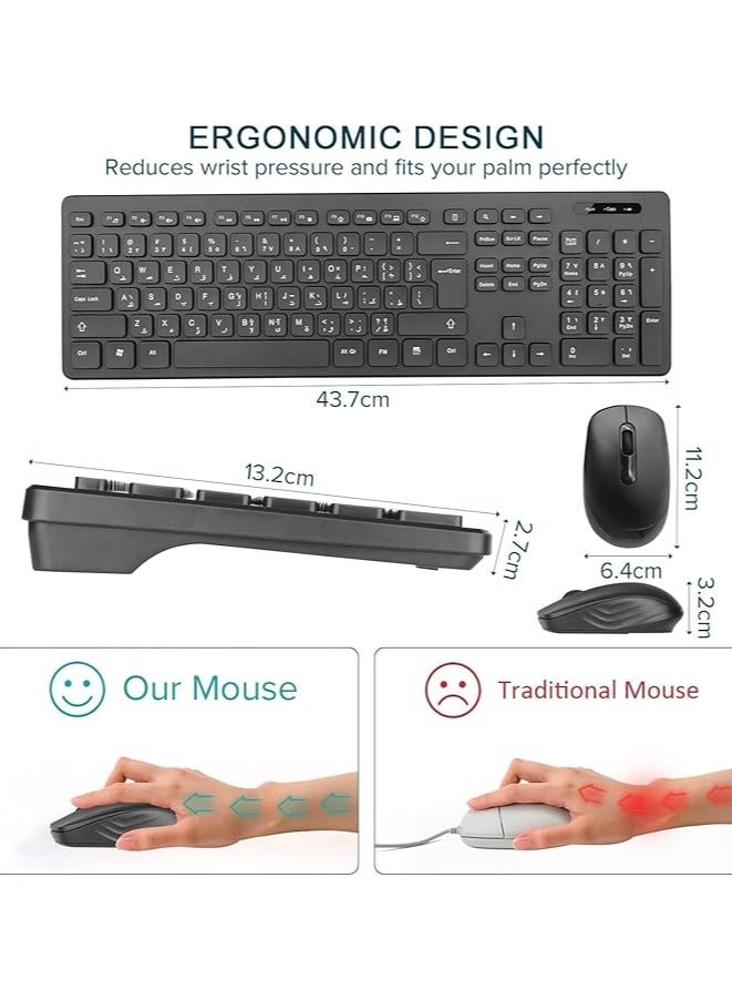 Arabic/English Wireless Keyboard and Mouse Combo, 2.4G USB Quiet Cordless Mouse Keyboard Set Ergonomic Full Size with Long Battery Life, for Computer Laptop PC Windows Mac Chrome OS, Black