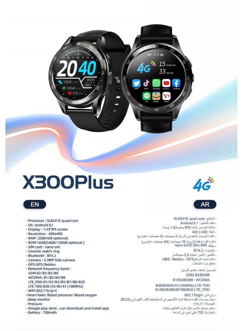 X300Plus - 4G - RAM - 2GB