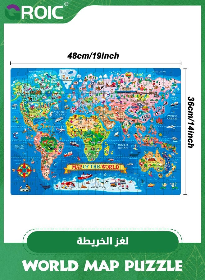 200 Pieces World Map Jigsaw Puzzle for Kids,Geography Puzzles,Globe Atlas Puzzle with Continents,Preschool Learning Toys for Kids,Spark Educational Conversations