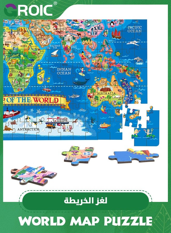 200 Pieces World Map Jigsaw Puzzle for Kids,Geography Puzzles,Globe Atlas Puzzle with Continents,Preschool Learning Toys for Kids,Spark Educational Conversations