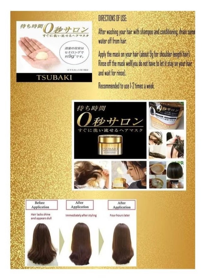 Tsubaki Premium Hair Repair Mask