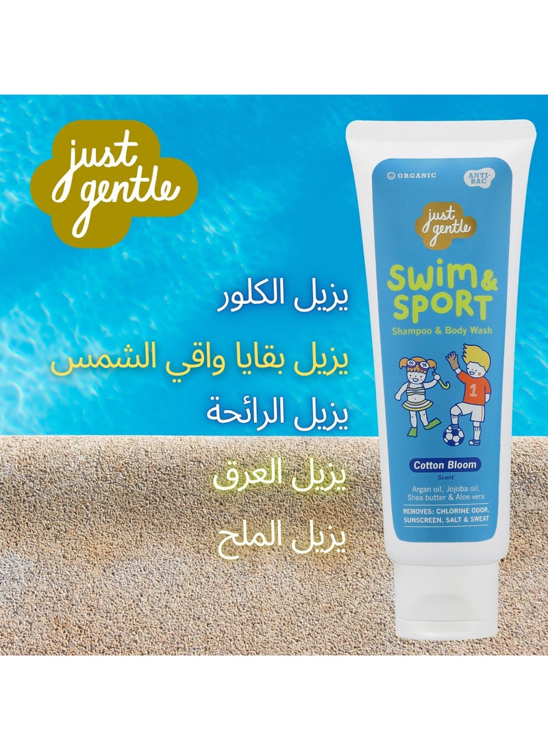 Just Gentle Swim & Sport Shampoo and Body Wash - Cotton Bloom, Washes Away Chlorine, Salt, Sweat & Odor, Enriched with Argan Oil, Jojoba Oil, Shea Butter & Aloe Vera, 180ml