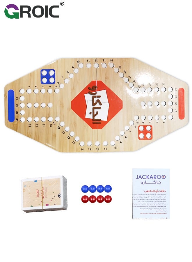 Jackaroo Board Game,Board Game for 2 Players with 8 Marbles and Cards,38 cm x 19 cm Size,Jackaroo Game Family Game Marble Game