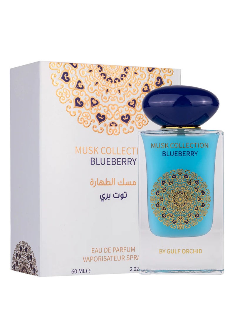 Musk Collection Blueberry Perfume Gift Set Body Mist 250ml Concentrated Perfume Oil 12ml Eau De Parfum 60ml Perfumes for Men Perfume for Women