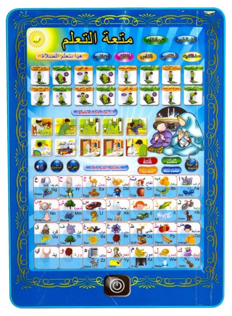 Islamic Educational Tablet For Kids Arabic Language Tablet For Kids