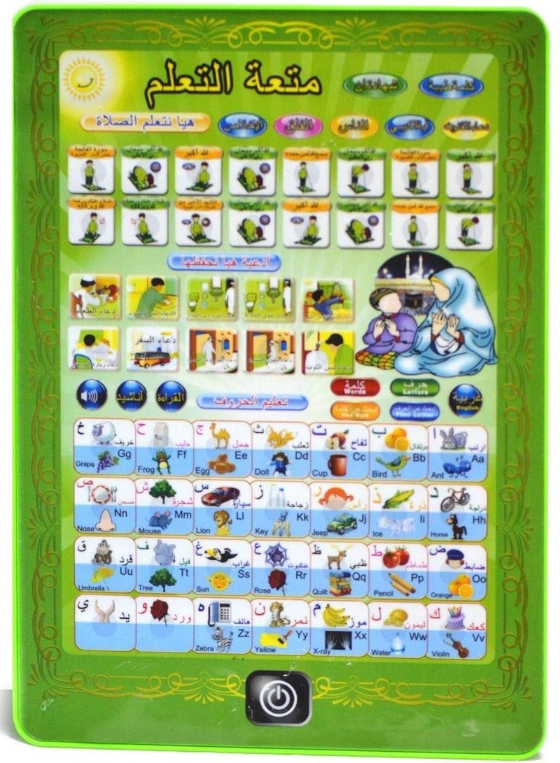 Islamic Educational Tablet For Kids Arabic Language Tablet For Kids