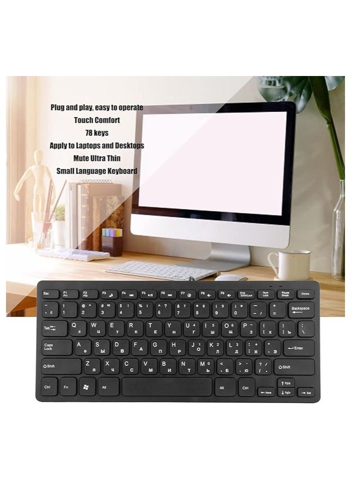 USB Keyboard, 78 Keys Russian German French Wired Keyboard Computer Keyboard Mute Ultra Thin Desktop Keyboard for Office or Home(Russian)