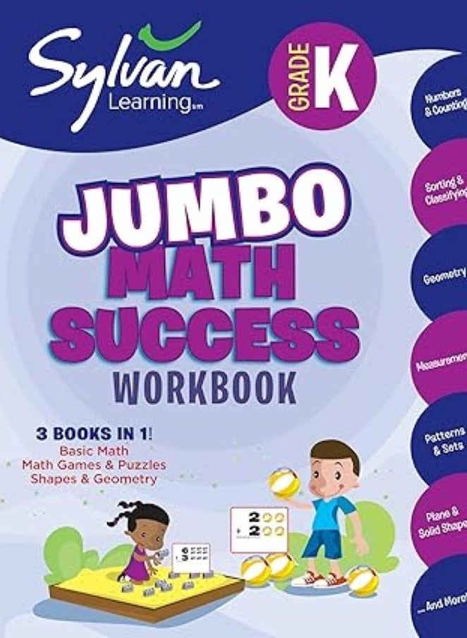 Kindergarten Jumbo Math Success Workbook: Activities, Exercises, and Tips to Help You Catch Up, Keep Up, and Get Ahead (Sylvan Math Super Workbooks)