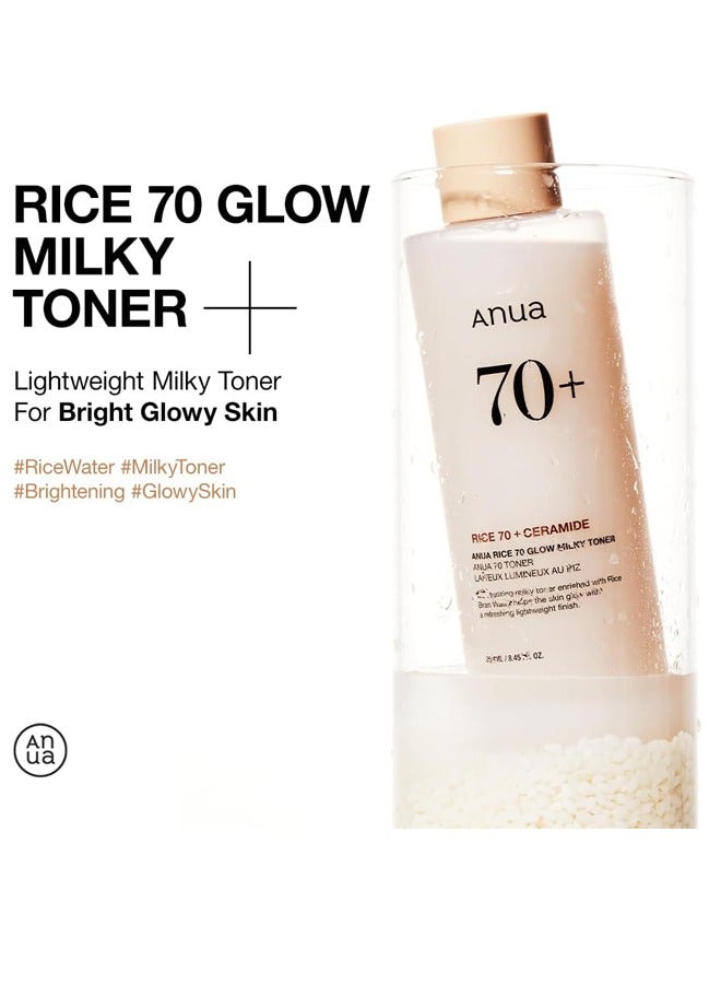 Rice 70 Glow Milky Toner for Glass Skin and Brightening, Fragrance-Free 250ml