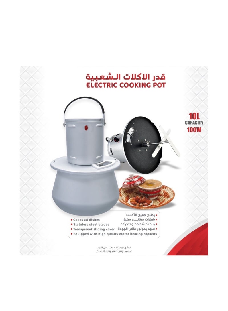 Motor Bearing Capacity Electric Cooking Pot 10 Ltr