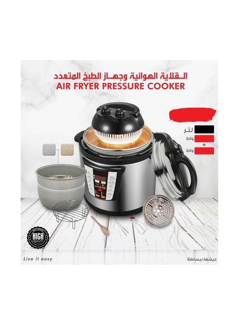 LC Air Fryer Pressure Cooker 12Ltr