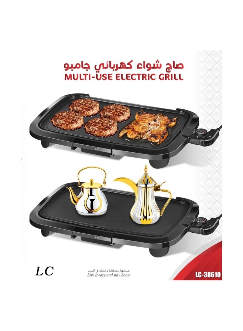 Multi Use Electric  Grill 1200W