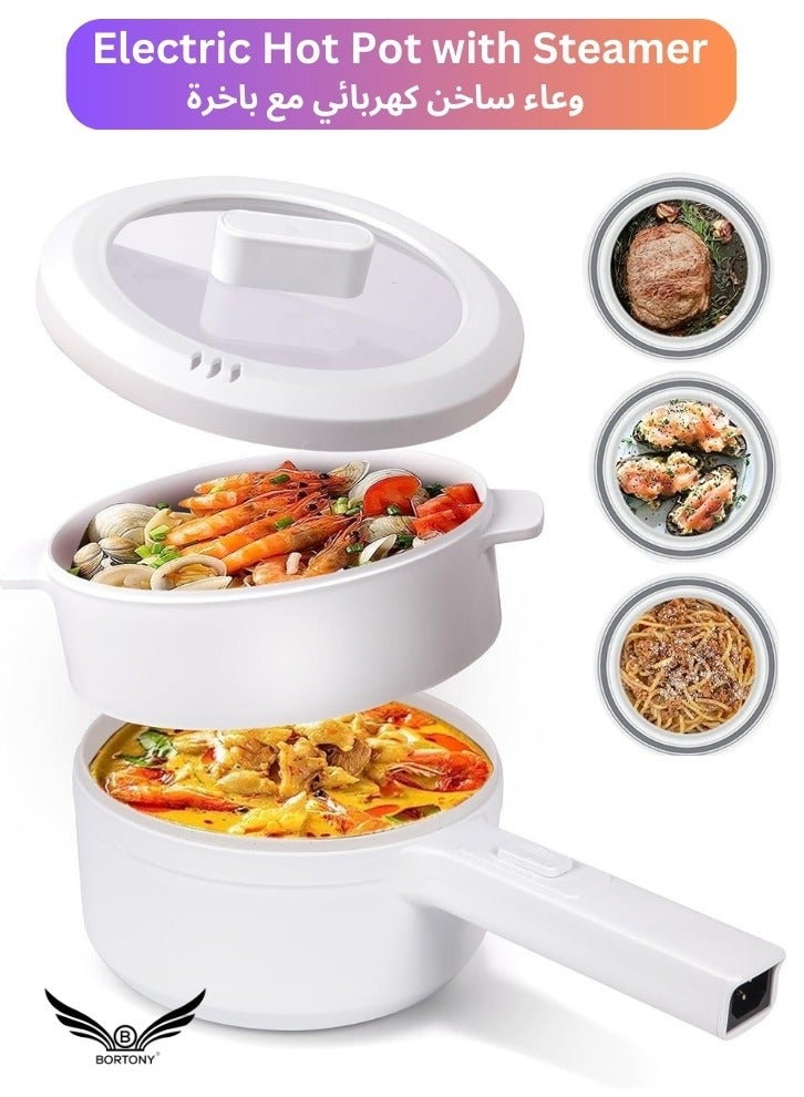 Electric Hot Pot with Steamer and Temperature Control Non-Stick Electric Skillet Frying Pan Multi-functional Mini Portable Pot for Steak Fried Rice Noodles Ramen Oatmeal and Soup 1.5L