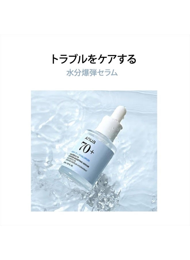 Birch 70 Moisture Boosting Serum 30ml