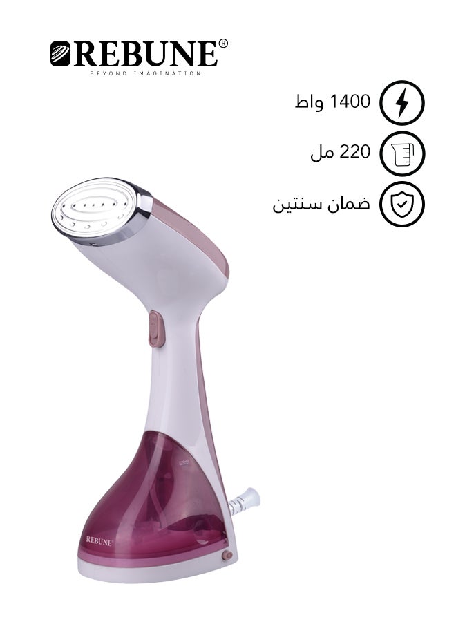 Portable Handheld Steam Iron 220 ml 1400 W ON00001P PINK