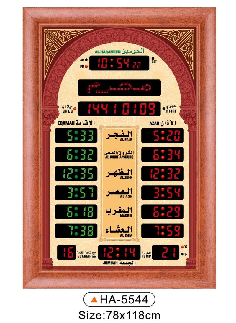 Digital Islamic Azan Wall Clock With Remote Control