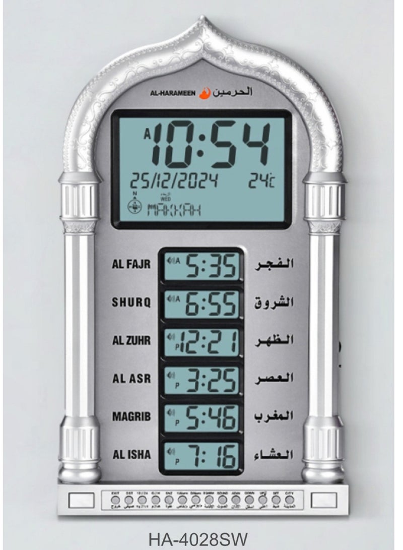 Digital Islamic Azan Table And Wall Clock