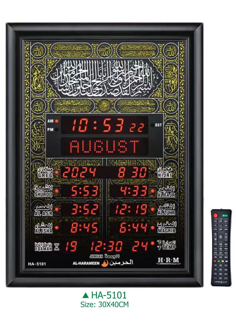 Digital Islamic Mosque Azan Clock With Remote Control