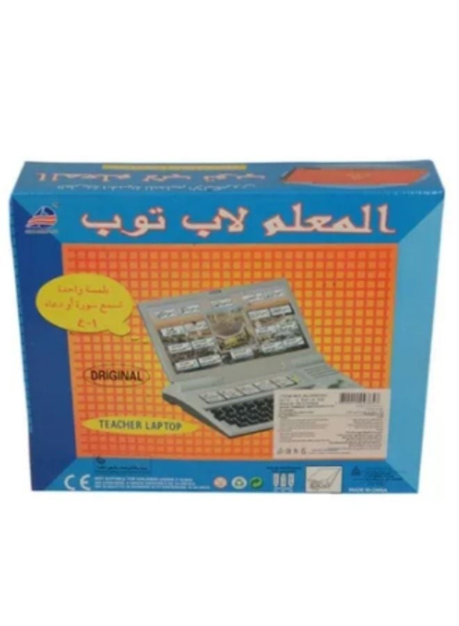 Arabic Teacher Laptop Learner Educational Laptop Learning Toy For Kids