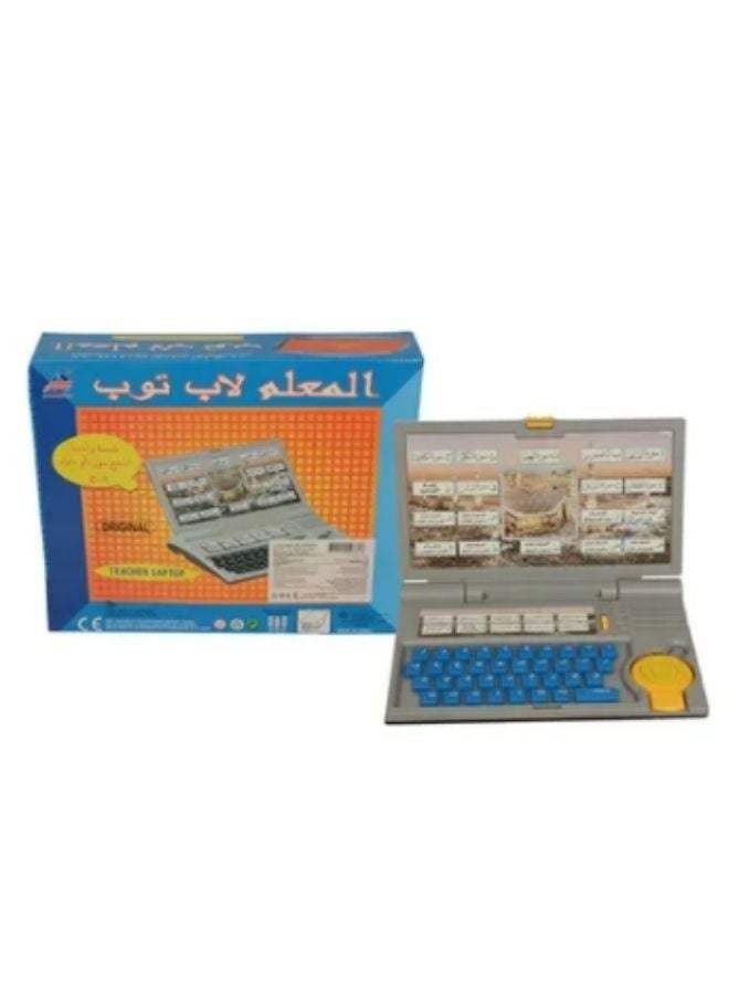 Arabic Teacher Laptop Learner Educational Laptop Learning Toy For Kids