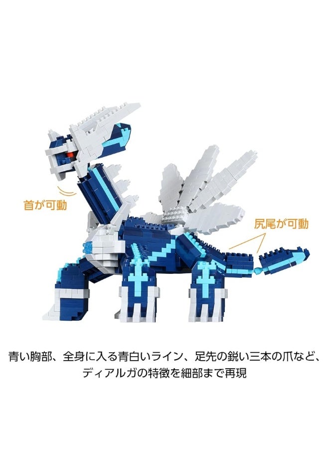 nanoblock - PokÃ©mon - Dialga DX, PokÃ©mon Series Building Kit