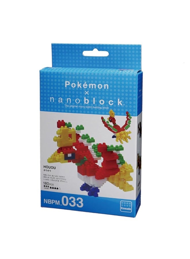 nanoblock  Pokmon  HoOh Pokmon Series Building Kit