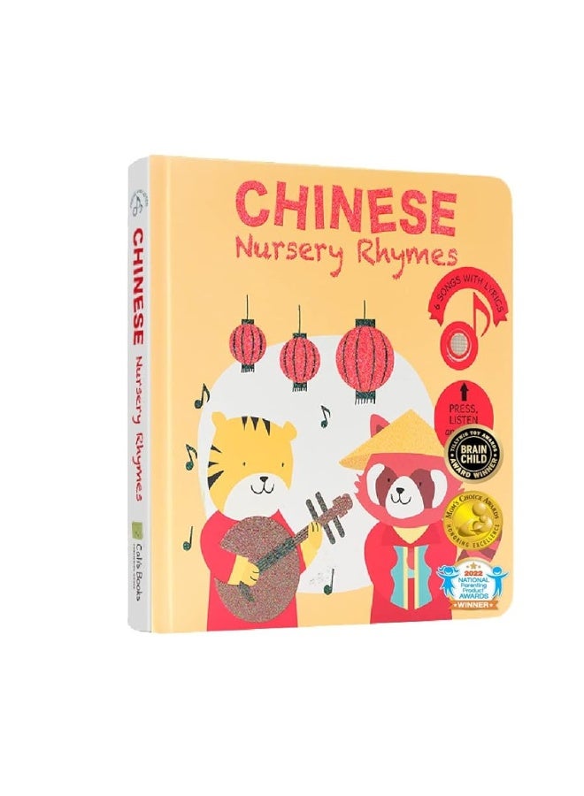 Chinese Nursery Rhymes Book | Mandarin Sound Book for Children with Pinyin and English Translation | Interactive and Educational Chinese Bilingual Toy for Baby, Toddler 1-3 and 2-4