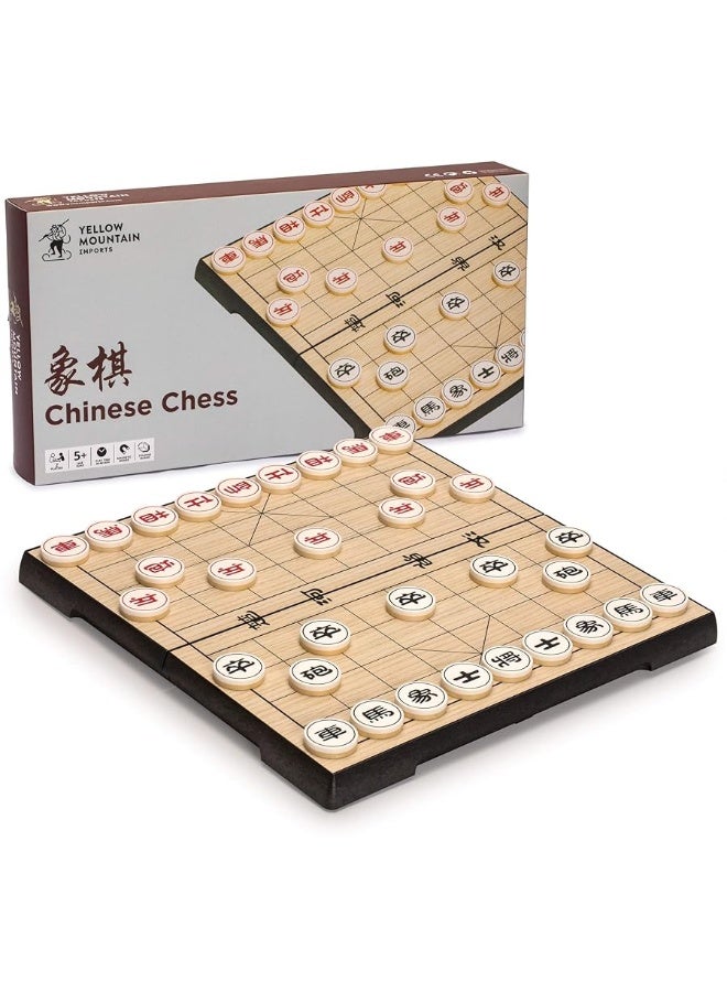 Yellow Mountain Imports Chinese Chess Xiangqi Magnetic Travel Set 122 Inches  Compact Folding Board Game Set