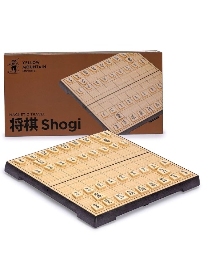 Yellow Mountain Imports Shogi Japanese Chess Magnetic Travel Game Set - 9.6-Inch