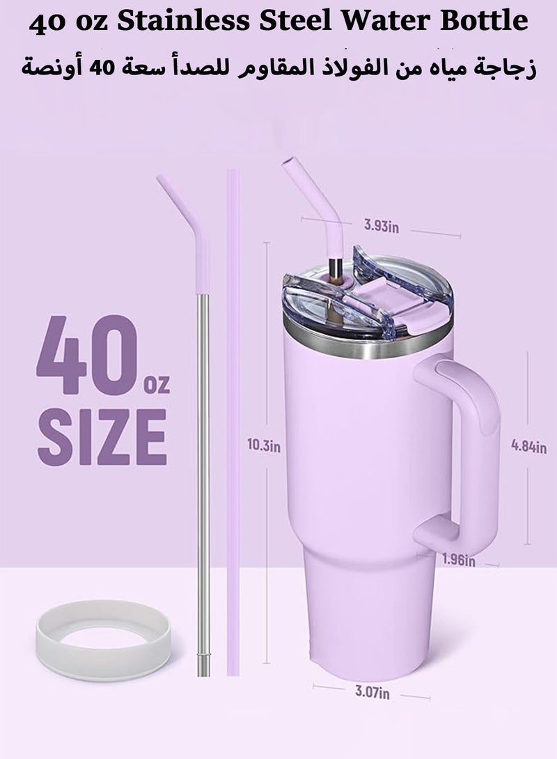 Stainless steel portable 40 oz insulated tumbler with lid and straw for water, iced tea, coffee, smoothies and more.