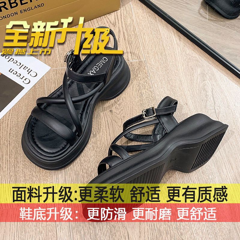 Petite 2024 Summer Trendy Thick-Soled SandalsBlack new upgrade version Black new upgrade version